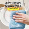 Little seal日本去油抹布20*30cm加厚吸水不掉毛不易沾油神奇清洁毛巾 实拍图
