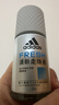 阿迪达斯（adidas）男士走珠止汗露香体滚珠 腋下除臭（清新+多效+无痕）50ml*3  实拍图