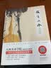 中国画国画入门技法教程技有所承画蔬果八所美术学院老师联合推荐从入门到提高的国画教程图解视频讲座临摹创作赏析蔬果绘画基础入门 实拍图