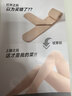 小野和子【杨幂同款】光腿神器双层丝袜女秋冬季加绒保暖肉色打底裤连裤袜 实拍图