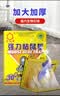 达豪 捕鼠神器一老鼠贴窝强力粘鼠板端大号灭鼠家用5张装 实拍图