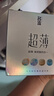 名流 避孕套超薄隐形裸入安全套玻尿酸50只装003空气快潮计生男女用品 实拍图