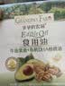 爷爷的农场牛油果油有机DHA核桃油辅食油63ml*2 凉拌热炒礼盒 赠宝宝辅食谱 实拍图
