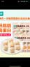 优形低脂鸡胸肉丸子原味48g*10袋即食 健身代餐早餐减代餐 休闲轻零食 实拍图
