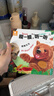 阳光宝贝摸一摸听一听触摸发声书（全套4册）幼儿启蒙认知玩具书 点读书 发声书 有声书 早教发声书 早教发声书 点读书 实拍图