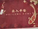 京东京造 出入平安 地垫吸水防滑除尘垫家用入户玄关脚垫门垫 60*90cm锦鲤 实拍图