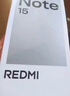 小米REDMI Note15第三代骁龙6 金刚品质 5800mAh大电量 防尘防水 8+128 星辉白 红米5G手机 国家补贴 实拍图