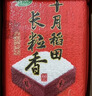 十月稻田 当季新米 寒地之最 东北长粒香大米 8斤（东北大米 香米 4公斤） 实拍图