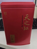 天之红红茶 祁门红茶叶新茶正宗蜜香祁红香螺250g 自己喝口粮茶 实拍图