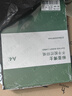 莱特莱利【可定制】A4哑面不干胶打印纸80张/包 铜版不干胶贴纸 哑面背胶纸标签贴纸 喷墨激光打印机均适用 实拍图