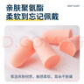 舜选隔音耳塞防噪音睡觉睡眠专用不伤耳超强隔音呼噜防打鼾降噪耳塞工厂宿舍学生男女S037-F 10枚装 实拍图