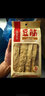 海底捞筷手小厨豆皮起泡豆皮响铃卷 火锅食材豆制品 麻辣香锅麻辣烫食材 豆筋60g*3 实拍图