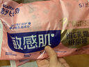 舒比奇（Suitsky）维EPro敏感肌纸尿裤拉拉裤宝宝尿不湿超薄柔软透气干爽便携体验装 维EPro敏感肌纸尿裤S码6片 实拍图