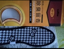 步云防臭鞋垫男除臭留香软底鞋垫女运动吸汗透气抗菌净味四季皮鞋垫子 10双-除臭留香1101 42 实拍图