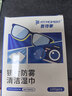 FIT MOMENT眼镜清洁湿巾防雾眼镜湿巾纸不伤镜片擦手机镜头速干不留痕300片 实拍图