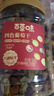百草味四色葡萄干500g罐装新疆吐鲁番特产原料免洗大果干蜜饯零食 实拍图