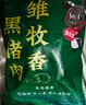 雏牧香黑猪精品肋排净重4斤（赠1斤大肠）猪肉生鲜免切排骨源头直发 实拍图