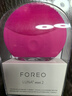 斐珞尔（FOREO）露娜洁面仪LUNA mini2净透洗脸仪电动深度清洁彩妆残留收缩毛孔洗脸神器 樱桃红  实拍图
