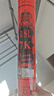 亚狮龙（RSL）羽毛球训练比赛稳定耐打RSL7K号77速鸭毛12只/桶 实拍图