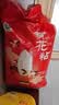 湖鑫星 西湖香油粘虾稻米 南方籼米 油粘米 长粒香大米10斤 黄花粘油粘米50斤 实拍图