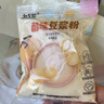 北大荒醇味豆浆粉480g（30g*16）非转基因高植物蛋白谷物代餐营养早餐 实拍图
