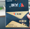 天能电池免维护摩托车电瓶12v5a豪爵125福喜巧格110通用干电池YTX5L 实拍图