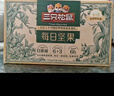 三只松鼠每日坚果750g30袋独立包装腰果开心果干休闲零食大礼包送礼盒团购 实拍图