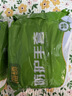 NXG 浸胶劳保手套 丁腈橡胶耐磨防滑胶皮 工地干活工作防护 N84 实拍图
