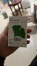 【原研进口】金纳多 银杏叶提取物片 40mg*60片/盒 实拍图