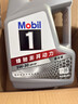 美孚（Mobil）全合成汽机油5W-30 SP级4L美孚1号极光银汽车保养京东养车自营 实拍图