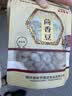 太雕咸亨酒店软糯茴香豆160g绍兴特产休闲零食鲁迅笔下茴香豆下酒配料 100g硬茴香豆*3包 实拍图