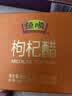 恒顺 蜂蜜醋苹果醋香妃醋枸杞醋中秋节礼盒饮用型香醋饮品60ml*4盒团 缤纷醋4盒 实拍图