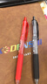 uni三菱【热门商品】 uni-ball UMN-105按动红色中性笔0.5mm红笔签字笔商务学生考试专用水性笔 1支 实拍图