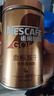 雀巢（Nestle）金牌中烘冻干速溶黑咖啡0糖0脂*健身燃减防困罐装75g*3罐 实拍图