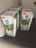 三元极致娟姗纯牛奶整箱250ml*10盒 整箱礼盒【新老包装随机发货】 实拍图