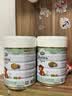 宝贝与我（Arla）白金版 有机A2蛋白幼儿配方奶粉3段600g*2罐【1-3岁】阿拉 阿尔乐 实拍图