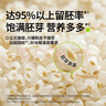 田喜粮鲜有机胚芽米+黄小米 当季新米 小米粥月子米 粥米杂粮米2.7斤 实拍图