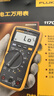 福禄克（FLUKE）F117C 紧凑型真有效值数字万用表交直流电压电流表多用表仪器仪表 实拍图