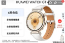 HUAWEI WATCH GT 6 浮光白 41mm智能手表多维情绪健康全新骑行体验华为GT6手表GT5升级 实拍图