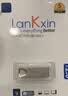 兰科芯（LanKxin）8GB USB2.0 U盘 B8 银色 金属小巧方便携带 投标u盘 防水电脑优盘 实拍图