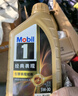 美孚（Mobil）全合成汽机油0W-40 SP级4L美孚金美经典表现汽车保养京东养车自营 实拍图