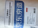 京东京造6号乳胶复合床垫 6cm高弹性A类垫子褥子榻榻米垫 1.2x2米 实拍图