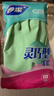 妙洁灵巧型手套 天然乳胶 1双 中号  家用清洁手套 新老包装随机发货 实拍图