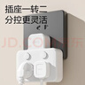 得力（deli）3C认证国标插座 品字形无线插座/转换插头/电源转换器/一转多插座/插排/排插 分控一转二 LU5006 实拍图