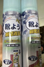 巨奇（JUQI）鞋子除臭剂360ml*3瓶银离子消毒杀菌脚臭喷雾球鞋防臭去异味 实拍图