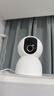 小米智能摄像机 4家用云台摄像头800万像素4K超清室内监控360度无死角带夜视手机远程婴儿宠物宝宝母婴 实拍图