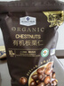Member's Mark 有机板栗仁 1kg(10袋) 1kg 实拍图