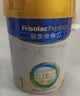 美素佳儿（Friso）皇家婴儿配方奶粉1段（0-6个月婴儿适用）400克 乳铁蛋白 新国标 实拍图