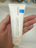 理肤泉【黄子弘凡同款】B5霜40ml修护舒缓泛红保湿面霜护肤品生日礼物 实拍图