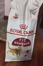 皇家成猫猫粮 口感型 ES35通用粮12月以上2KG 实拍图